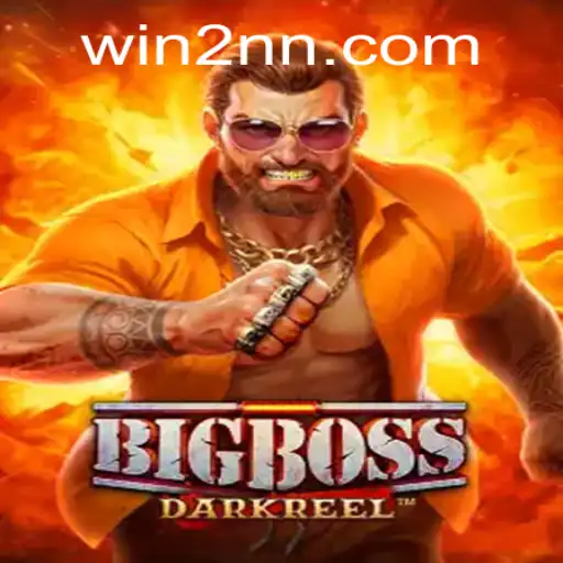 The Engaging World of BigBoss: A Detailed Overview and Introduction to 2nn PH Login